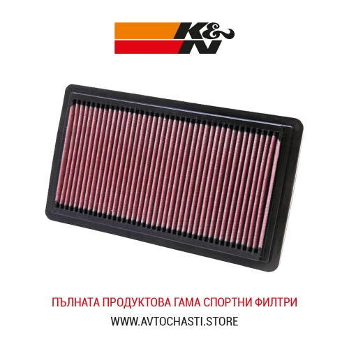 Спортен Въздушен Филтър, K&N, 33-2279, Made in USA
